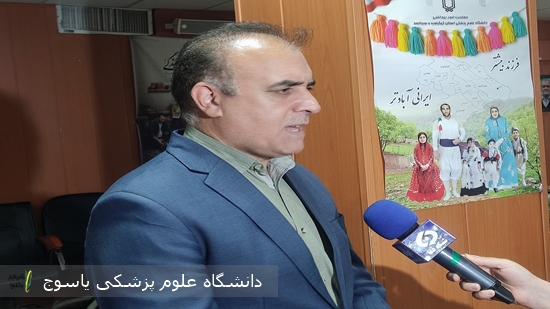  معاون بهداشت دانشگاه علوم پزشکی یاسوج از روند افزایشی این بیماری در شبانه‌روز گذشته خبر داد.