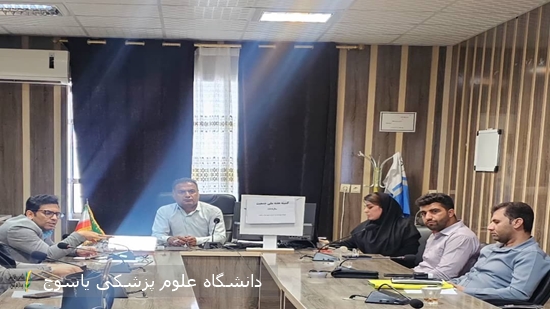 کمیته-هفته-ملی-جمعیت-در-شهرستان-باشت-برگزار-شد