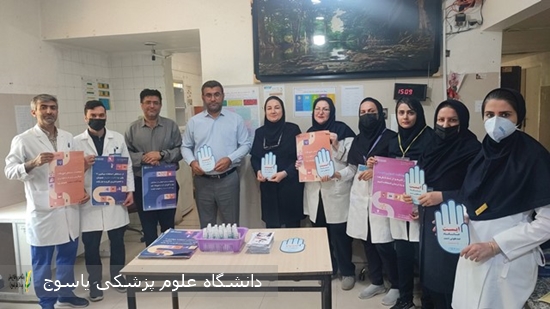 مراسم-گرامیداشت-روز-جهانی-بهداشت-دست-در-بیمارستان-دهدشت-برگزار-شد