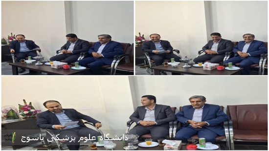 تاکید-بر-هم-افزایی-قضایی-و-بهداشتی-در-کهگیلویه-طی-دیدار-سرپرست-شبکه-بهداشت-و-درمان-و-دادستان-این-شهرستان
