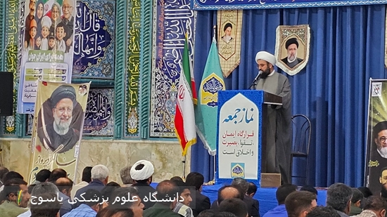 ایستگاه-سلامت-در-مصلای-نماز-جمعه-شهرستان-باشت-برگزار-شد