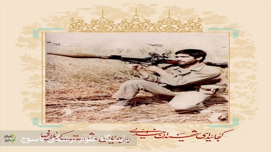 مختصری-از-زندگینامه-شهید-دکتر-قربانعلی-جلیل
