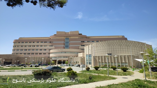 کسب-عنوان-درجه-یک-اعتباربخشی-بیمارستان-شهید-دکتر-جلیل-یاسوج-از-وزارت-بهداشت،-درمان-و-آموزش-پزشکی