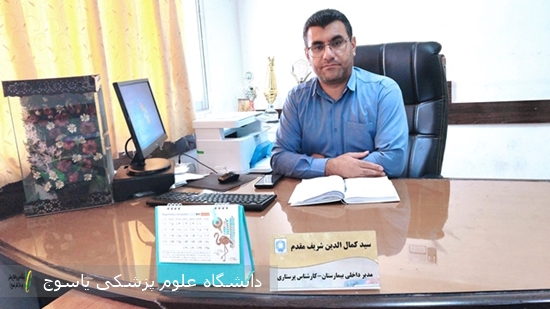 تأمین-و-تعمیر-تجهیزات-پزشکی-بیمارستان-امام-خمینی(ره)دهدشت-به-ارزش-بیش-از-۴۵-میلیارد-ریال