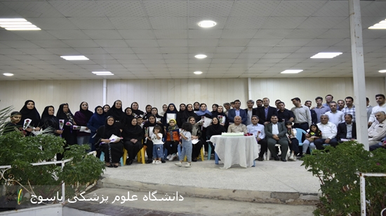برگزاری-جشن-روز-بهورز-در-شبکه-بهداشت-و-درمان-گچساران-