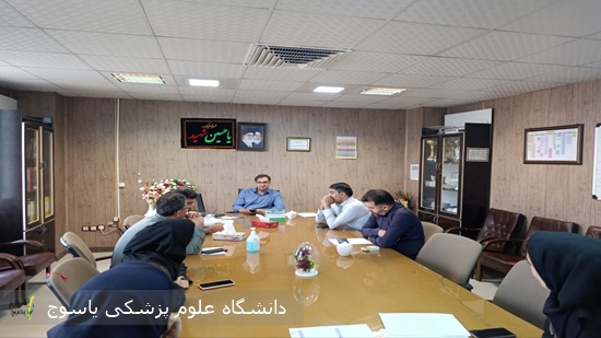جلسه-کمیته-اقتصاد-درمان--بیمارستان-امام-سجاد(ع)-یاسوج-برگزارشد