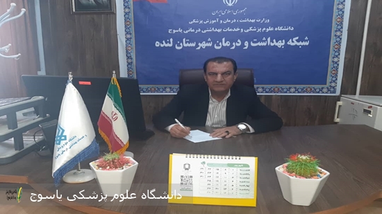 پیام-تبریک-مدیر-شبکه-بهداشت-و-درمان-لنده--به-مناسبت-روز-خبرنگار-