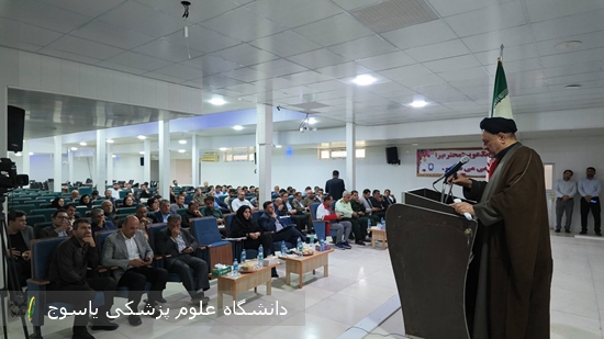 هشتمین-مجمع-سلامت-شهرستان-کهگیلویه-با-تأکید-بر-هم‌افزایی-دستگاه‌ها-و-مشارکت-مردمی-برگزار-شد