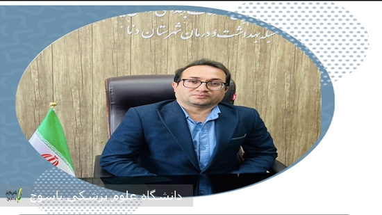 پیام-تبریک-سرپرست-شبکه-بهداشت-و-درمان-دنابه-مناسبت-روزکارمند