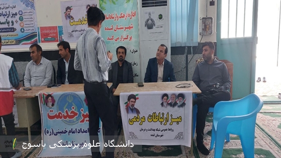 برپایی-میز-ارتباطات-مردمی-شبکه-بهداشت-و-درمان-لنده-در-مصلی-نماز-جمعه-به-مناسبت-هفته-دولت
