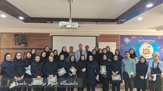 دومین-همایش-تجلیل-از-پژوهشگران-برتر-مجتمع-آموزش-عالی-سلامت-گچساران-برگزار-شد·-