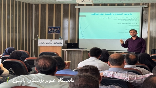 گامی-در-مسیر-کاهش-آسیب‌های-اجتماعی؛-برگزاری-دومین-کارگاه-«هنر-همسرداری-و-ارتباط-مؤثر»-ویژه-کادر-بهداشت-و-درمان