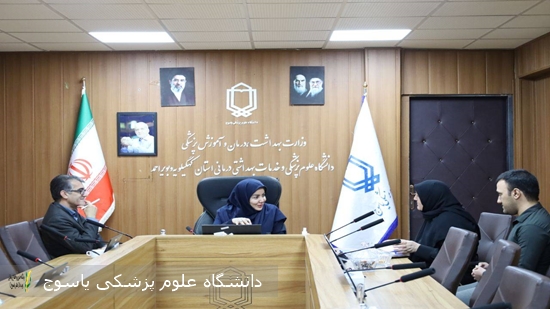 دیدار مردمی  رئیس دانشگاه علوم پزشکی یاسوج برگزار شد