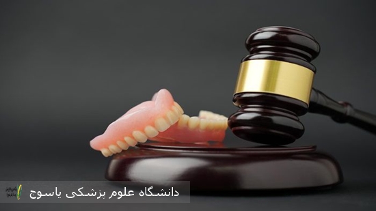 شناسایی-دندانپزشکی-قلابی-در-شهر-لیکک