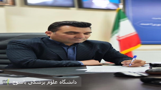 پیام-تبریک-رئیس-مرکز-بهداشت-شهید-دامیده-شهرستان-بویراحمد-به-مناسبت-روز-روابط-عمومی-و-ارتباطات-