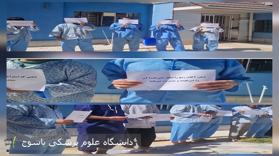 برگزاری-برنامه-خودمراقبتی-و-فعالیت-بدنی-بیماران-در-هفته-سلامت