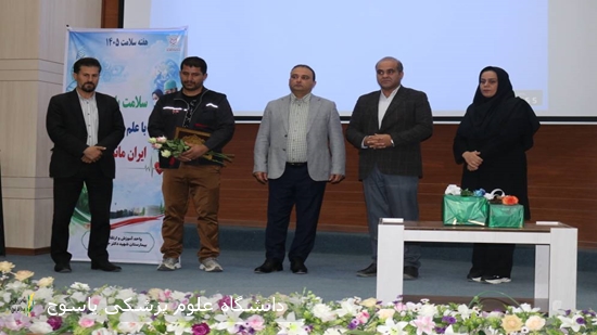 تجلیل-از-همکار-ایثارگر-بیمارستان-شهید-دکتر-جلیل-به-پاس-اهدای-عضو-فرزند-دلبندش