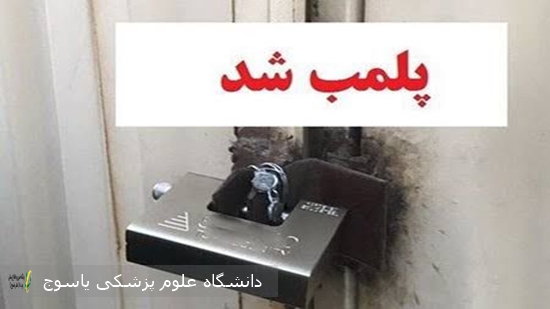 پلمپ-یک-پیتزا-فروشی-در-شهر-لیکک