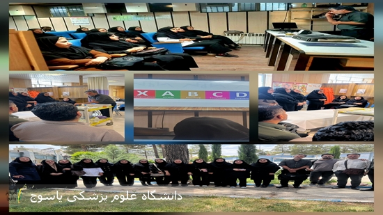 برگزاری-کارگاه-تخصصی-مدیریت-تروما-در-شرایط-بحران-در-بیمارستان-شهید-رجایی-یاسوج