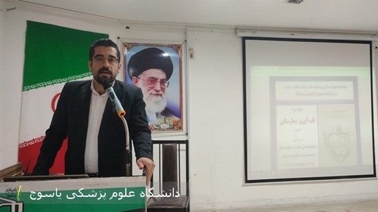 کنفرانس-علمی-تاب‌آوری-بیمارستان-در-بحران-برگزار-شد