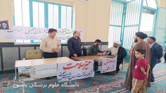 برپایی-میز-سلامت-شبکه-بهداشت-و-درمان-شهرستان-بهمئی-در-محل-برگزاری-نماز-جمعه-شهر-لیکک