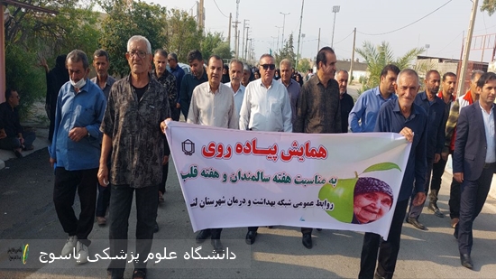 همایش-پیاده‌روی-به-مناسبت-هفته-سالمند-و-هفته-قلب-در-لنده-برگزار-شد-⊕-تصاویر-