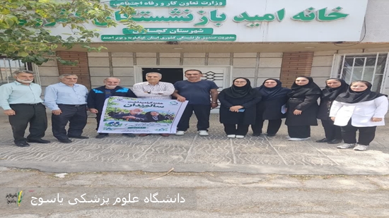 اجرای-طرح-غربالگری-سالمندان-در-محله-سادات-شهر-دوگنبدان-