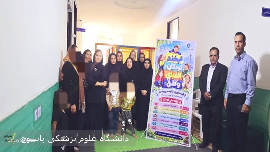 بازدید-از-مرکز-اوتیسم-شهرستان-بویراحمد-به-مناسبت-هفته-ملی-کودک