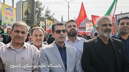 -حضور-مدیر-و-کارکنان-شبکه-بهداشت-و-درمان-شهرستان-کهگیلویه-در-رزمایش-کشوری-«جان‌فدا»