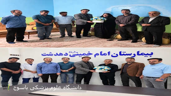 -تجلیل-از-دو-پرستار-پیشکسوت-بیمارستان-دهدشت-بمناسبت-هفته-پرستار