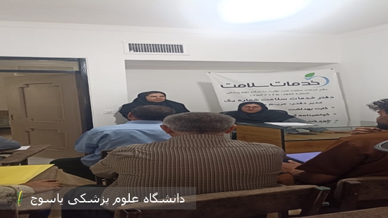 آموزش-اصناف-شهرستان-بویراحمد-با-محوریت-فرزندآوری-و-پیشگیری-از-سقط-عمدی