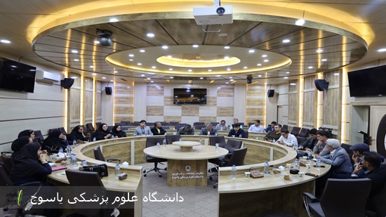 نشست روابط عمومی های مجموعه دانشگاه علوم پزشکی یاسوج برگزار شد 