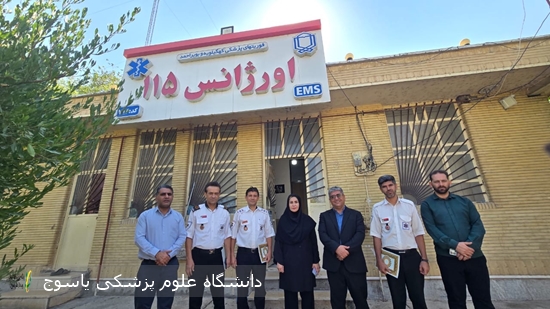 تجلیل-از-پرستاران-و-کارکنان-اورژانس-۱۱۵-شهرستان-باشت-به-مناسبت-روز-پرستار