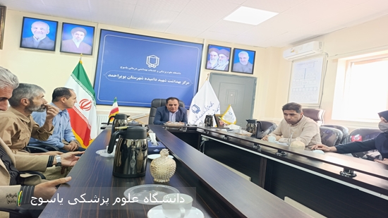 برگزاری-جلسه-شورای-بهورزی-مرکز-بهداشت-شهید-دامیده-شهرستان-بویراحمد-و-انتخاب-رئیس-و-دبیر-جدید-شورا
