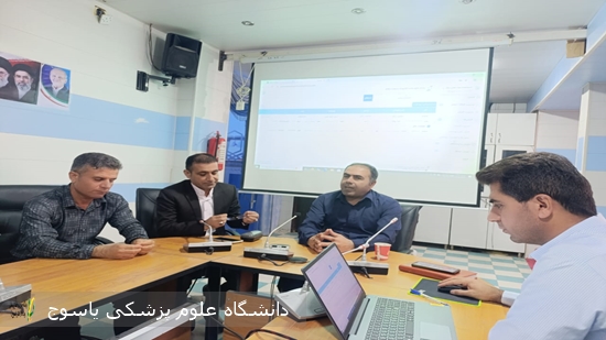 برگزاری-کارگاه-آموزشی-سامانه-سامح-در-شبکه-بهداشت-و-درمان-شهرستان-بهمئی