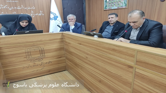 برگزاری چهارمین نشست کمیته دانشگاهی جوانی جمعیت