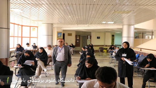 آزمون کتبی برنامه پزشکی خانواده و نظام ارجاع شهری در دانشگاه علوم پزشکی یاسوج برگزار شد