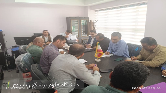 برگزاری-کمیته-برون‌بخشی-آب-با-محوریت-ارتقای-شاخص‌های-بهداشتی-در-شبکه-بهداشت-و-درمان-شهرستان-بهمئی