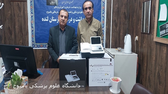 تجهیز-مراکز-درمانی-لنده-به-دو-دستگاه-نوار-قلب