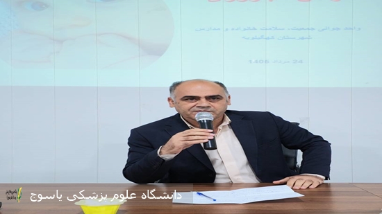 برگزاری-کارگاه-آموزشی-ناباروری-با-تأکید-بر-شناسایی-و-ارجاع-به‌موقع-زوجین